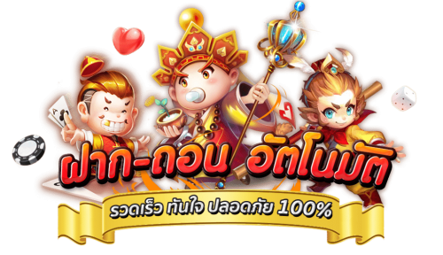 KUDI999 เดิมพันด้วยใจ จ่ายด้วยความมั่นใจ สมาชิกใหม่และเก่า